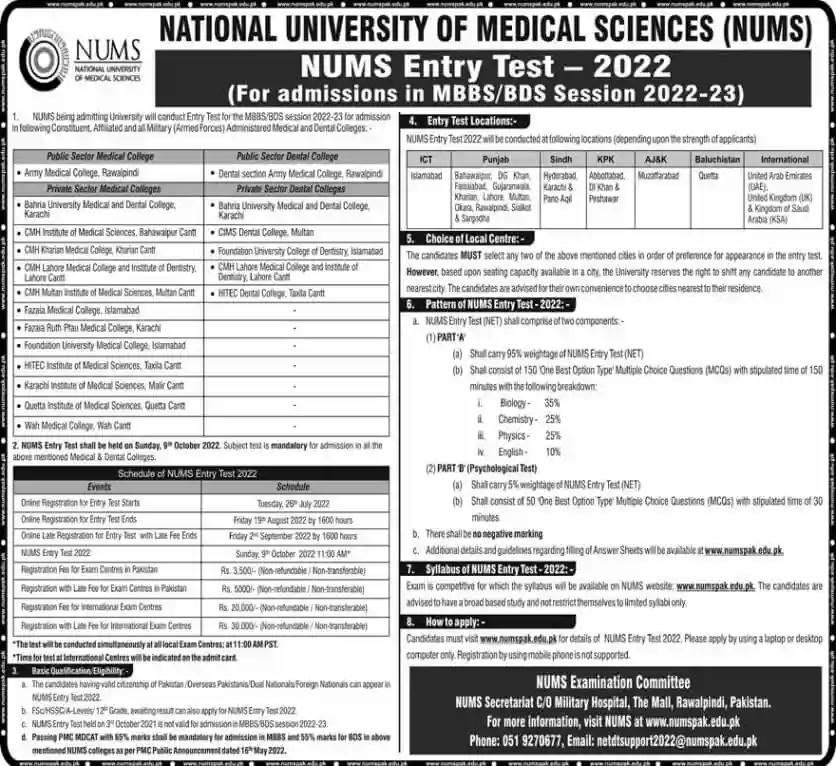 NUMS MDCAT Entry Test 2022 Online Apply 