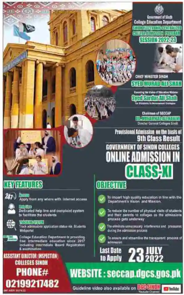 SECCAP Sindh Government College Admission 2022 Online Apply